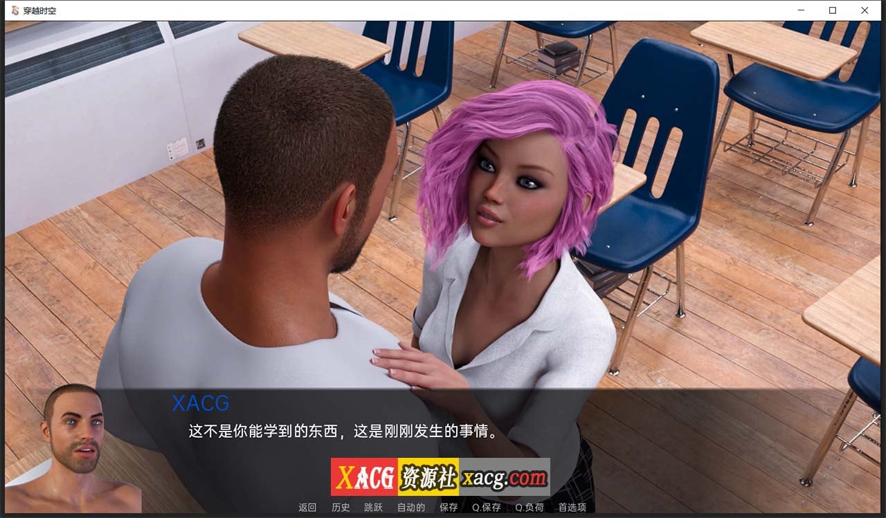 【欧美拔作SLG/汉化/动态】穿越时空 EP10.3 汉化版【PC+安卓/3G/更新】 畅玩游戏 预览第12张