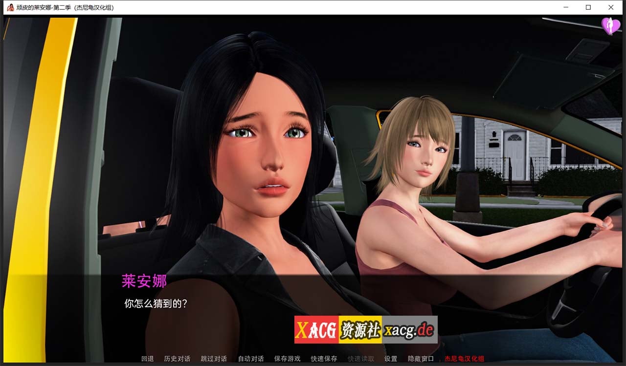 【国风SLG/汉化/动态】顽皮的莱安娜 Naughty Lyanna S2v0.06 精翻汉化版 【PC+安卓/7G】 畅玩游戏 预览第11张