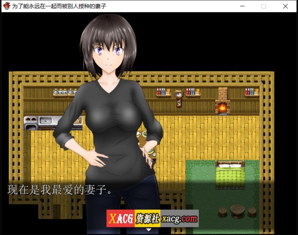 【日系RPG/汉化】[NTR]为了能永远在一起而被别人玩的妻子 汉化作弊版 【PC+安卓/1G】 畅玩游戏 预览第2张