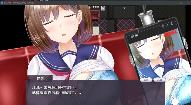【日系RPG/AIGPT汉化】当你是唯一时为什么成为女人1.0 XY版【PC+安卓/2.50G】 畅玩游戏 预览第3张-XACG动漫资源社——中文ACG动漫游戏社区