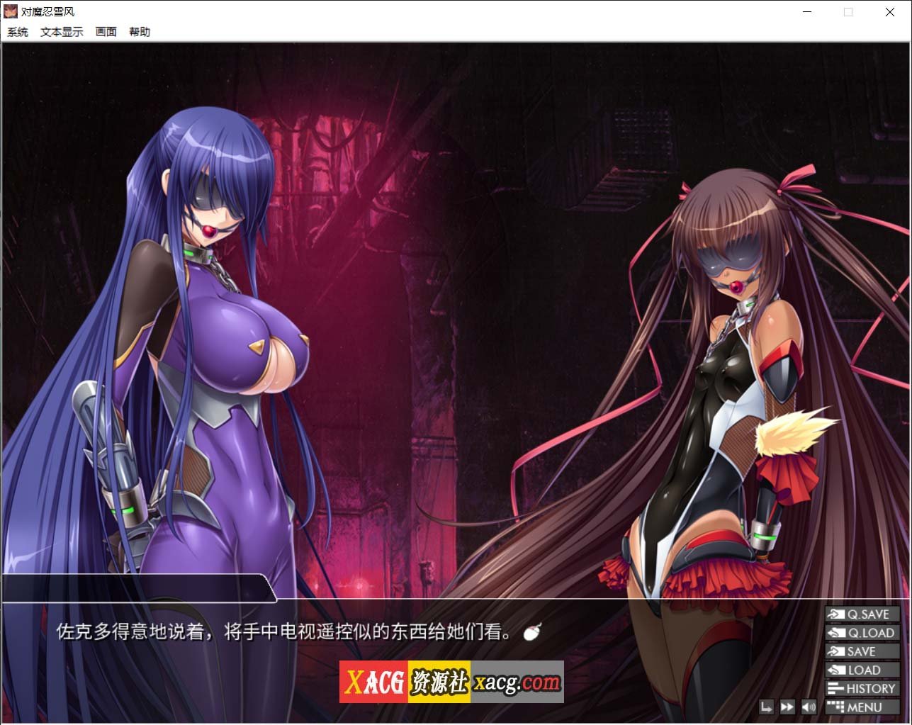 【大拔作ADV/官中/全动态】对魔忍雪风 Steam官方中文版【佳作/2G】 畅玩游戏 预览第3张-XACG动漫资源社——中文ACG动漫游戏社区