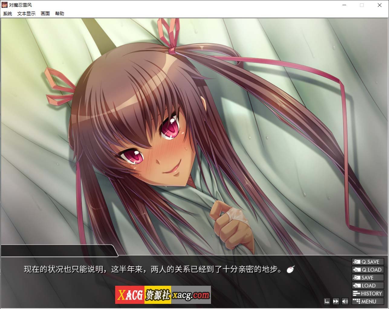 【大拔作ADV/官中/全动态】对魔忍雪风 Steam官方中文版【佳作/2G】 畅玩游戏 预览第7张-XACG动漫资源社——中文ACG动漫游戏社区