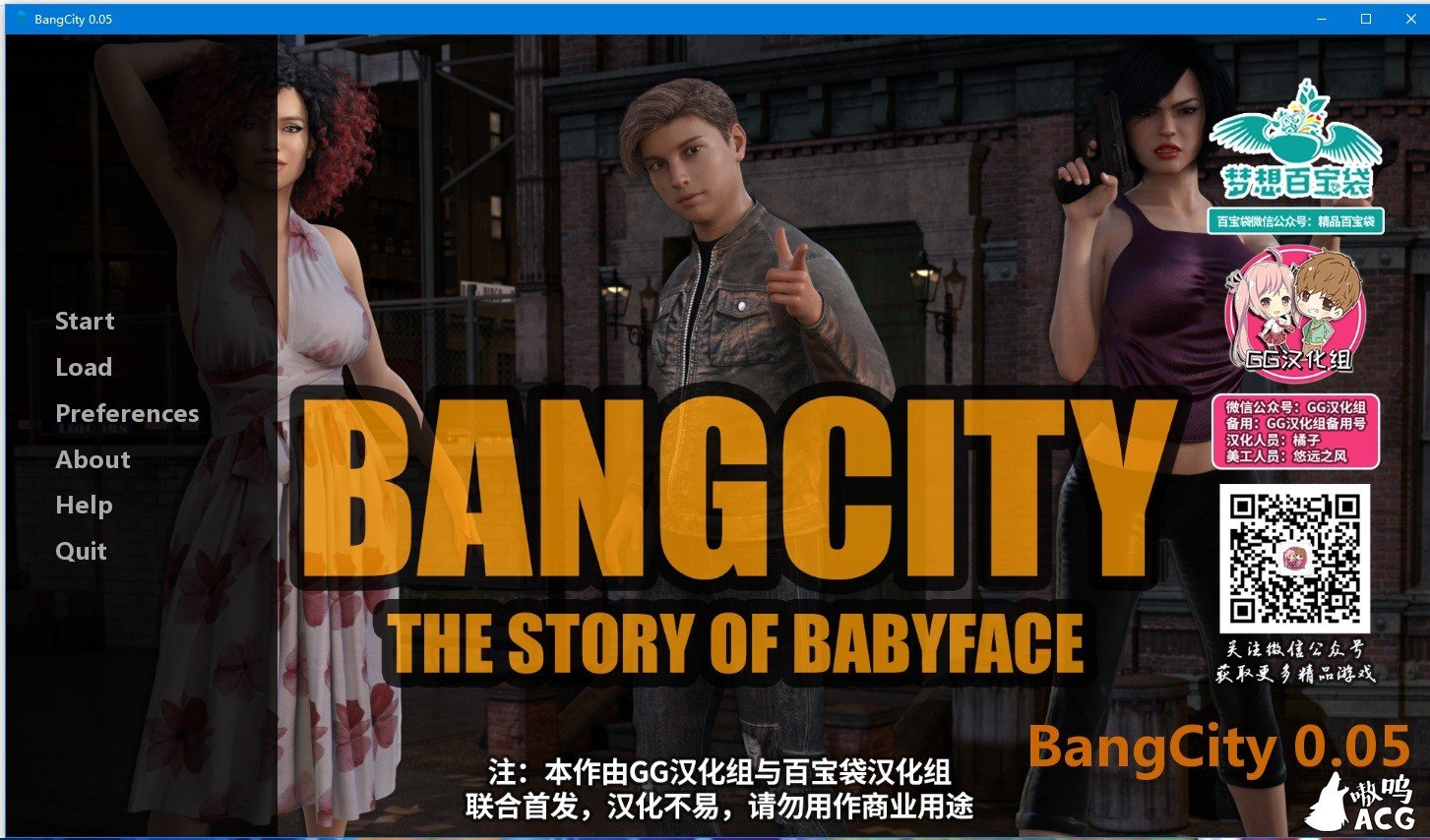 [欧美SLG/汉化/动态] 黑帮之都 BangCity V0.5 精翻汉化修复版[PC+安卓][2.1G] 畅玩游戏 预览第1张