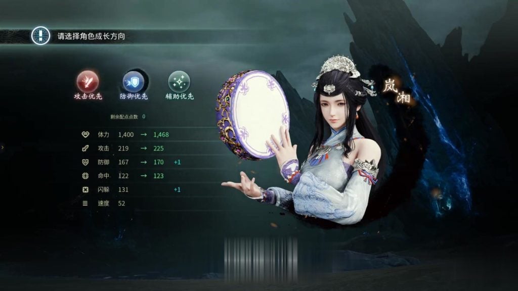 神舞幻想 V1.21邪恶破·解版+社保补丁+全DLC 畅玩游戏 预览第7张-XACG动漫资源社——中文ACG动漫游戏社区
