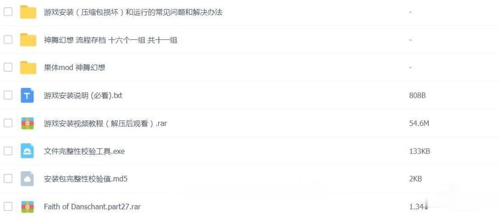 神舞幻想 V1.21邪恶破·解版+社保补丁+全DLC 畅玩游戏 预览第10张-XACG动漫资源社——中文ACG动漫游戏社区