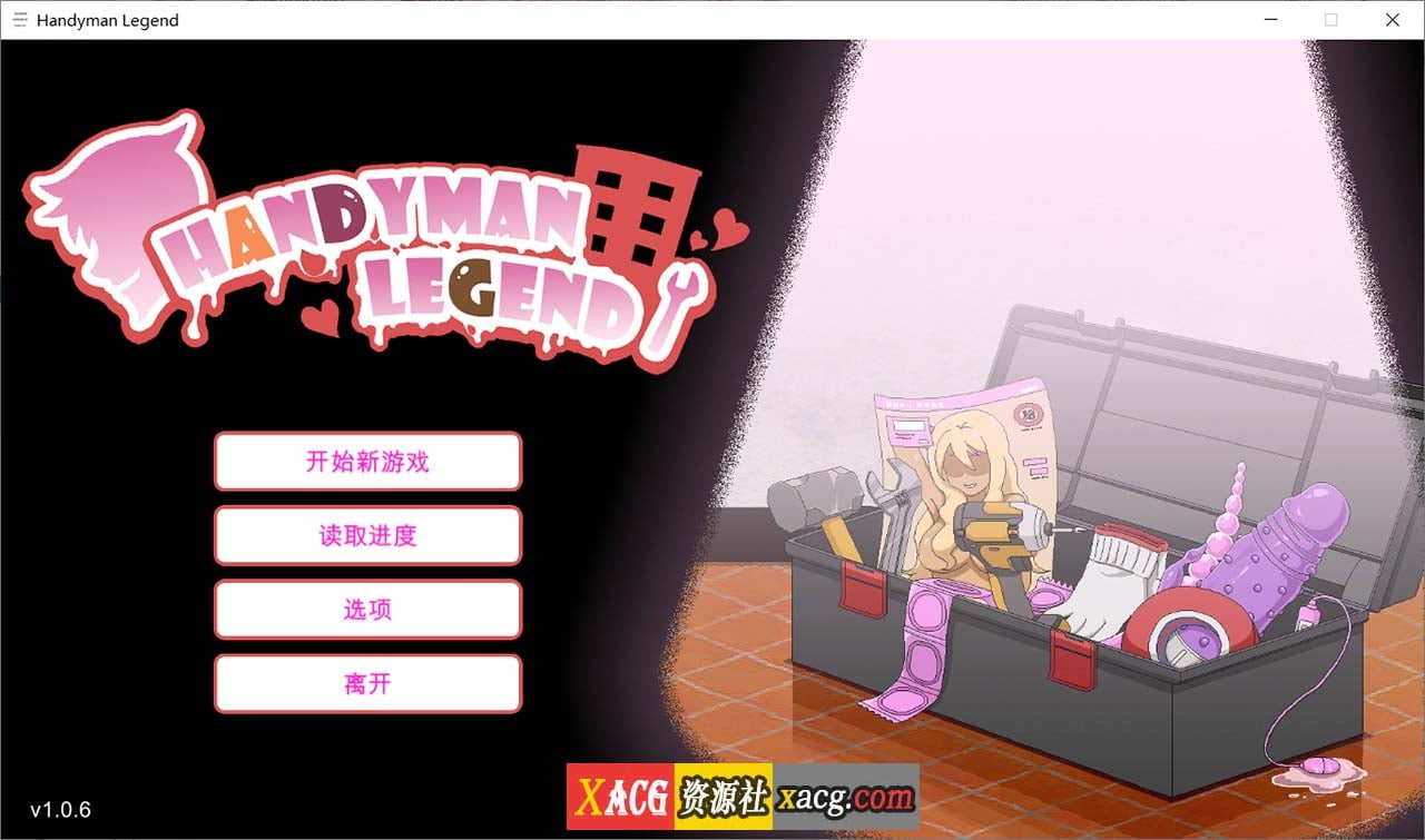 【互动SLG/中文/像素动态】水管工传说 Ver1.06 官方中文步兵版【更新/NTR神作/2G】 畅玩游戏 预览第1张-XACG动漫资源社——中文ACG动漫游戏社区