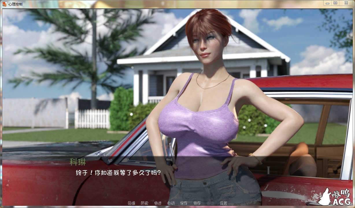 【欧美SLG/汉化/动态】心理控制 V0.4b 汉化版+全CG【PC+安卓】【新汉化/3G/步兵】 畅玩游戏 预览第4张