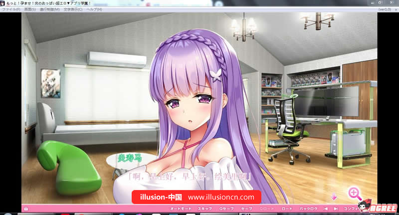 【大型ADV/汉化/动态】再来!爆炎怀孕!欧派超エロAPP学园2 云翻完整汉化版!【6G】 畅玩游戏 预览第3张-XACG动漫资源社——中文ACG动漫游戏社区