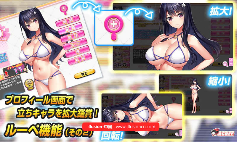 【大型ADV/汉化/动态】再来!爆炎怀孕!欧派超エロAPP学园2 云翻完整汉化版!【6G】 畅玩游戏 预览第5张-XACG动漫资源社——中文ACG动漫游戏社区