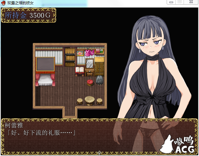 【RPG/汉化】玫露之馆的技女 Ver1.10 精修完整汉化版【新汉化/PC+安卓版】【400M】 畅玩游戏 预览第4张