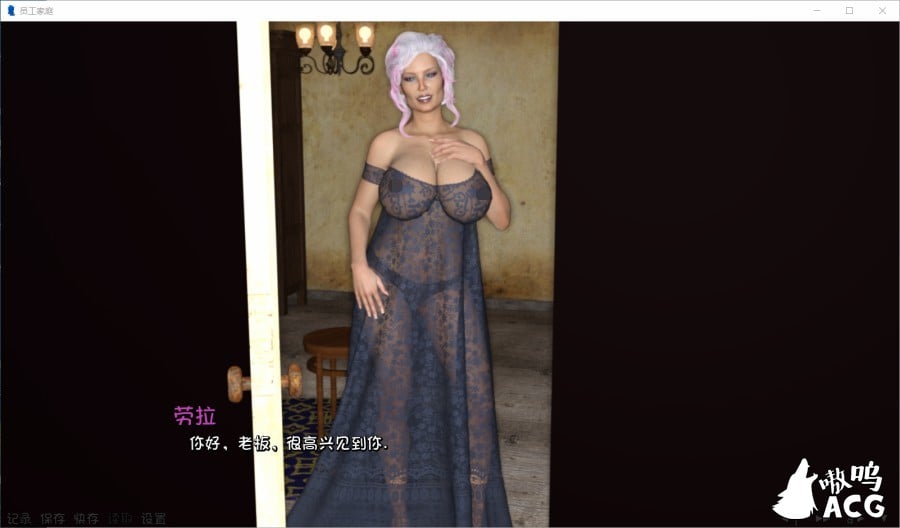 【NTR精品/汉化】My Employee\'s Family-员工家庭 EP4.5 最新汉化版/全CG【PC+安卓动态/2.8G】 畅玩游戏 预览第6张-XACG动漫资源社——中文ACG动漫游戏社区 【NTR精品/汉化】My Employee\'s Family-员工家庭 EP4.5 最新汉化版/全CG【PC+安卓动态/2.8G】 畅玩游戏 预览第6张