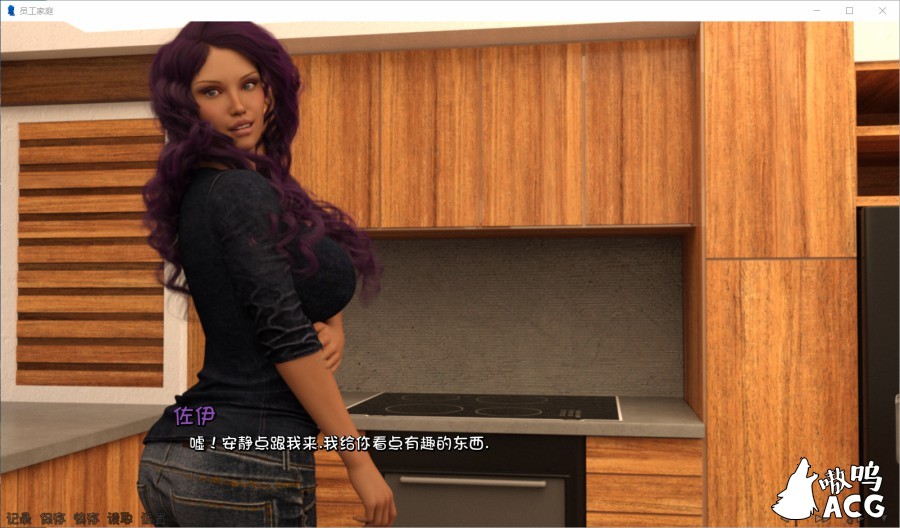 【NTR精品/汉化】My Employee\'s Family-员工家庭 EP4.5 最新汉化版/全CG【PC+安卓动态/2.8G】 畅玩游戏 预览第5张-XACG动漫资源社——中文ACG动漫游戏社区 【NTR精品/汉化】My Employee\'s Family-员工家庭 EP4.5 最新汉化版/全CG【PC+安卓动态/2.8G】 畅玩游戏 预览第5张