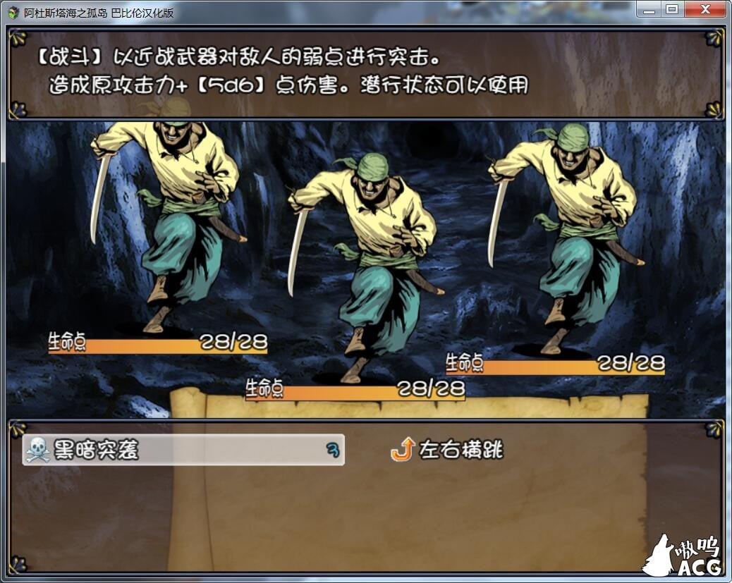 【探索RPG/汉化/动态CG】阿杜斯塔海之孤岛！汉化版+特典+全CG【新汉化/全CV】【500M】 畅玩游戏 预览第4张