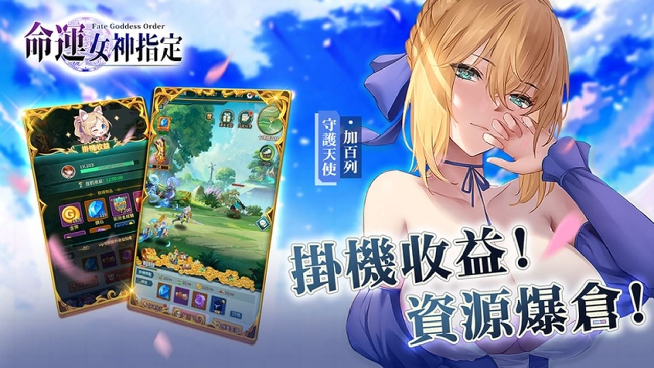 【中文手游/RPG/步兵】命运女神指定 送XACG专属福利兑换码【安卓/IOS】 手游专区 预览第2张