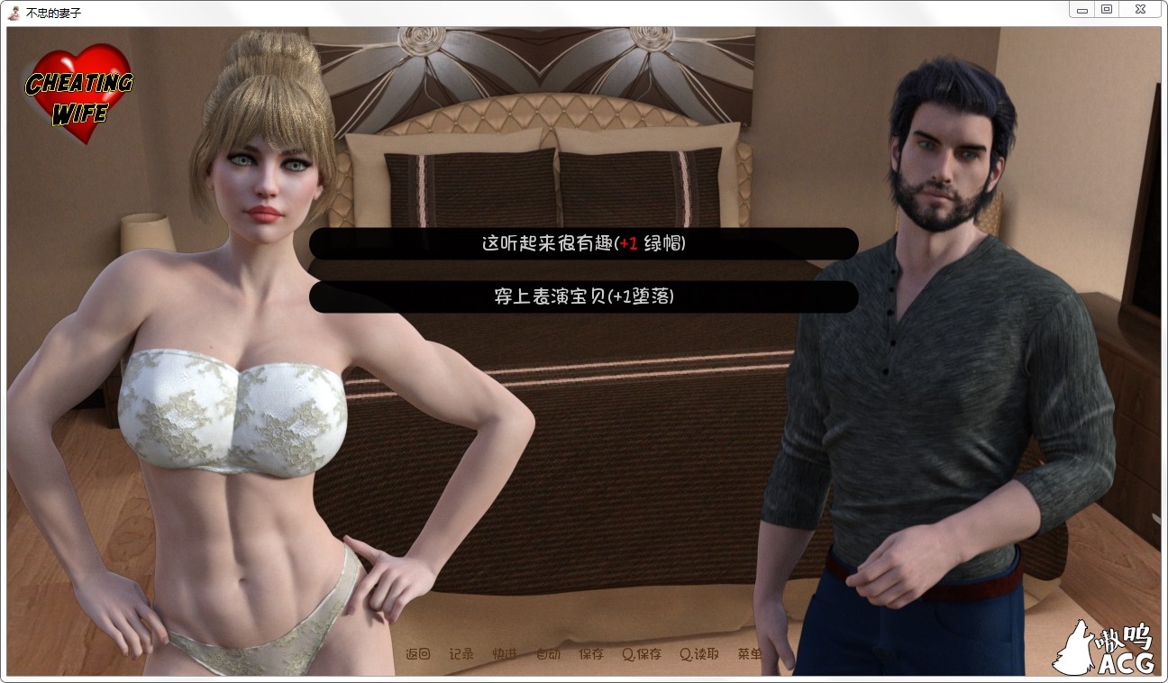 【欧美SLG/幻想岛汉化】不忠的妻子 Ver0.5.2 汉化版全CG 【PC+安卓/1G】 畅玩游戏 预览第3张