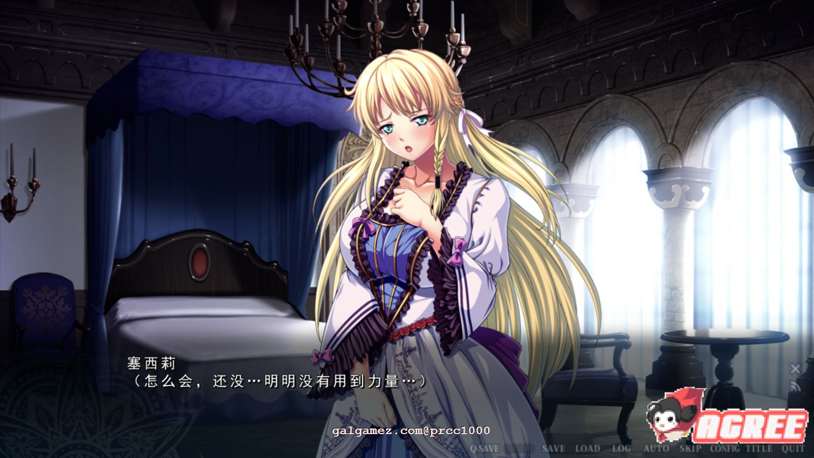 【大作ADV/汉化】乐园骑士-银悦的圣魔骑士露西菲尔篇 云汉化+存档+漫画【4G/新汉化】 畅玩游戏 预览第10张