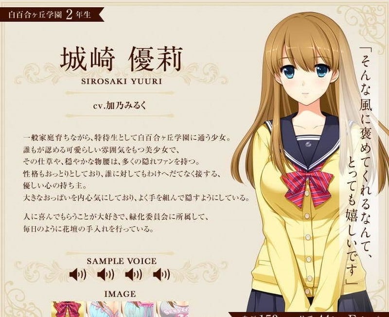 【ADV/汉化/动态】聖娼女~性奴育成学園~Ver1.0.1 汉化中文版+动画【4G】 畅玩游戏 预览第9张-XACG动漫资源社——中文ACG动漫游戏社区 【ADV/汉化/动态】聖娼女~性奴育成学園~Ver1.0.1 汉化中文版+动画【4G】 畅玩游戏 预览第9张