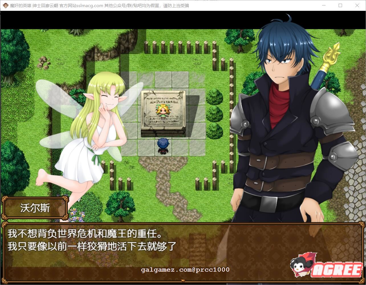 【日式RPG/汉化】魔奸的英雄-侵饭女魔族增加后宫RPG V1.0云汉化作弊版【1.7G/PC+安卓模拟器版】 畅玩游戏 预览第5张-XACG动漫资源社——中文ACG动漫游戏社区 【日式RPG/汉化】魔奸的英雄-侵饭女魔族增加后宫RPG V1.0云汉化作弊版【1.7G/PC+安卓模拟器版】 畅玩游戏 预览第5张