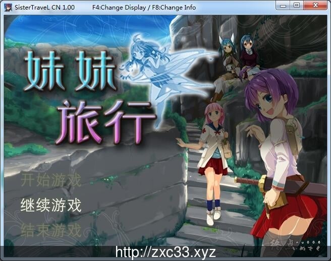【RPG/中文】妹妹旅行!Sister Travel STEAM官方中文版【800M】 畅玩游戏 预览第1张-XACG动漫资源社——中文ACG动漫游戏社区 【RPG/中文】妹妹旅行!Sister Travel STEAM官方中文版【800M】 畅玩游戏 预览第1张