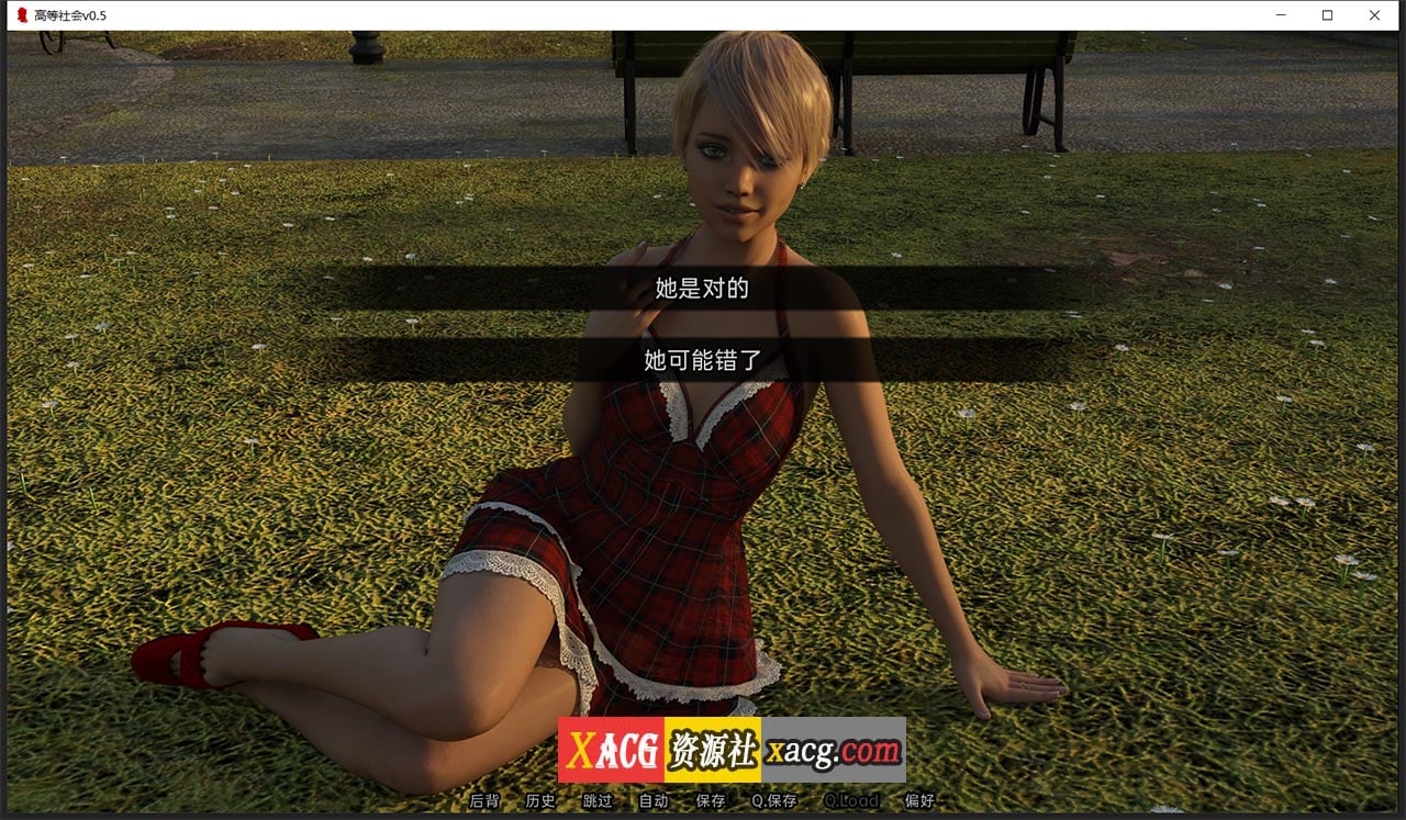 【欧美SLG/汉化/动态】高等社会 v0.5 汉化版【PC+安卓/3G/新汉化】 畅玩游戏 预览第9张-XACG动漫资源社——中文ACG动漫游戏社区 【欧美SLG/汉化/动态】高等社会 v0.5 汉化版【PC+安卓/3G/新汉化】 畅玩游戏 预览第9张