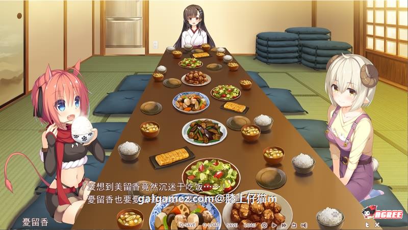 【ADV大作/汉化】神明的尾巴～天干地支神们的报恩 全线汉化硬盘版【全CV/4G】 畅玩游戏 预览第4张