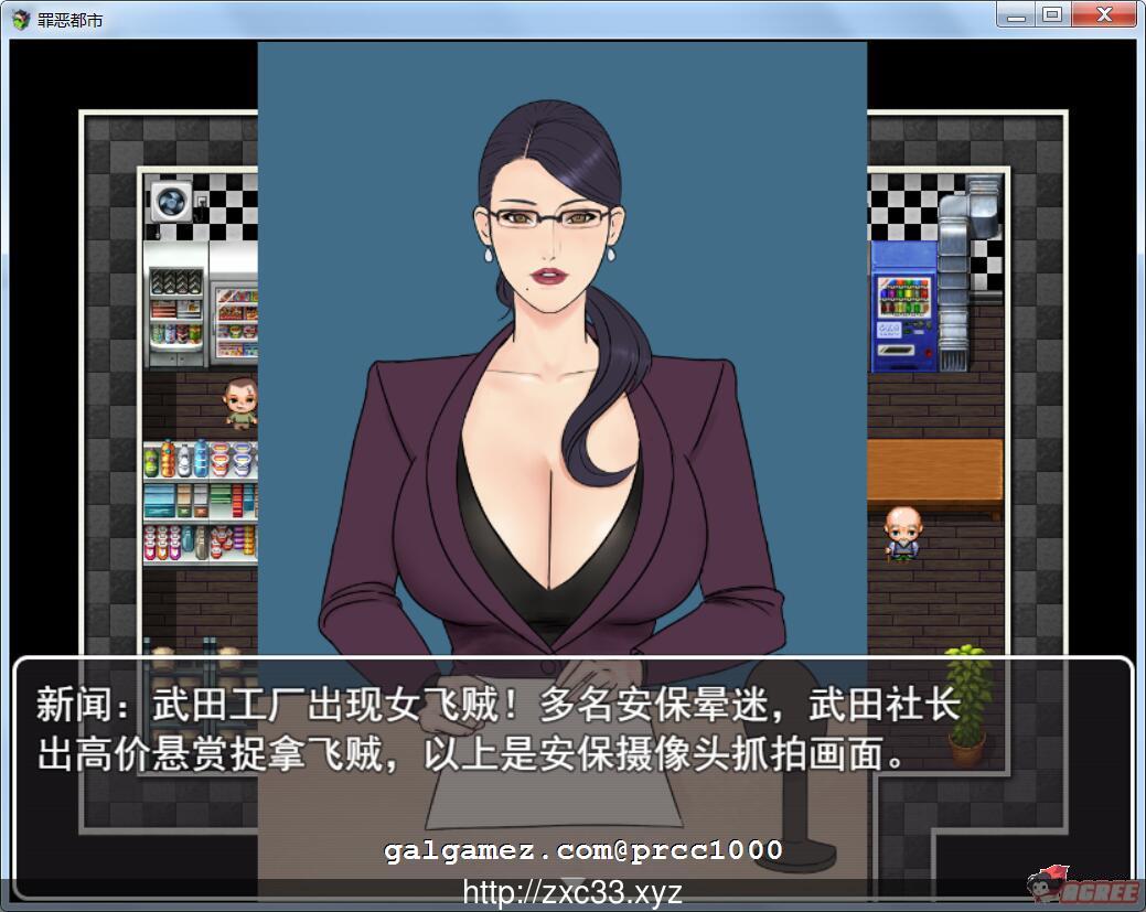 【RPG/国人自制/中文】罪恶都市之丧尸小镇!本传+外传完整中文版【新作/PC+安卓/1G】 畅玩游戏 预览第2张-XACG动漫资源社——中文ACG动漫游戏社区 【RPG/国人自制/中文】罪恶都市之丧尸小镇!本传+外传完整中文版【新作/PC+安卓/1G】 畅玩游戏 预览第2张