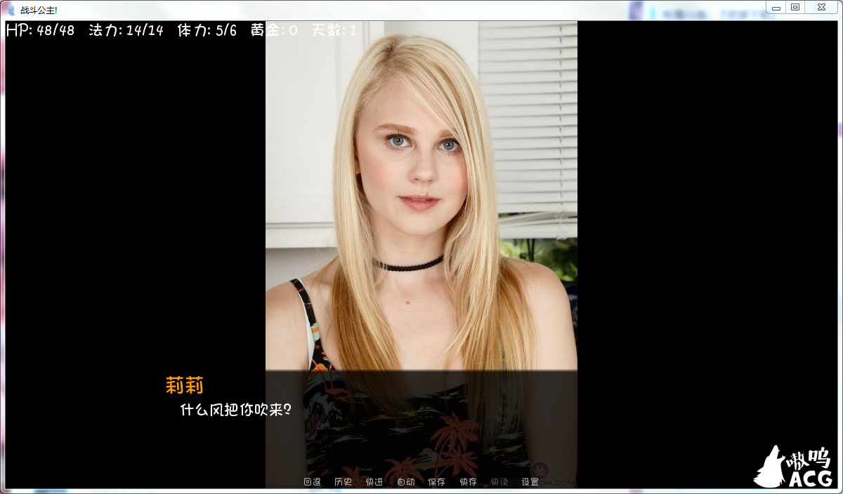 【真人战略探险/火鸟汉化】为炮而战 精翻汉化完结作弊版+全CG【更新/PC+安卓/1G】 畅玩游戏 预览第6张