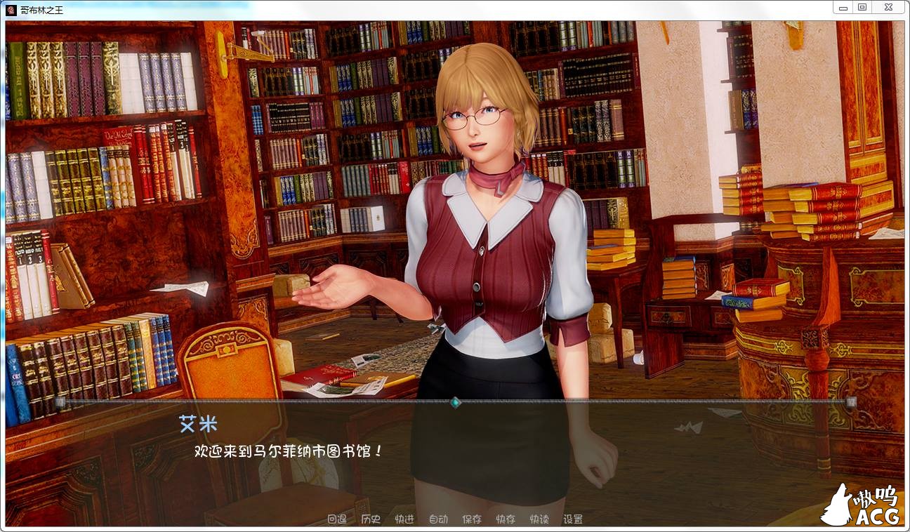 【欧美SLG/汉化】哥布林之王 Ver0.61 PC+安卓汉化版 【1G】 畅玩游戏 预览第4张