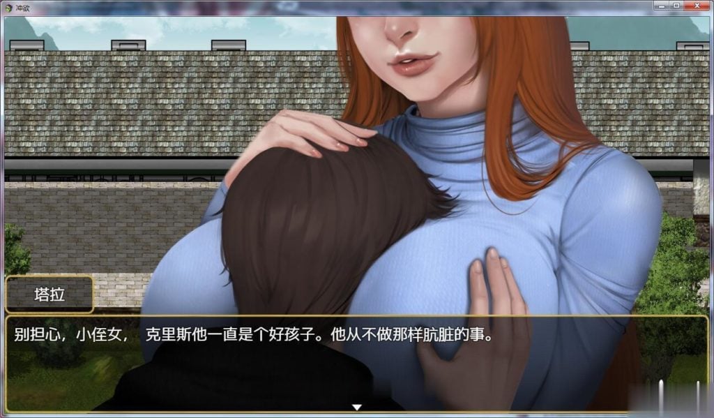 【欧美RPG/汉化/双版本】冲欲！V0.15 精翻汉化版[PC+安卓+CG包]【1G】【新汉化/全CV】 畅玩游戏 预览第1张