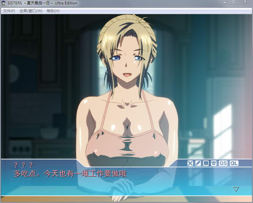 【大作SLG/汉化/全动态】SISTERS：夏日最后一天！完整汉化版+动画版【超精美】【10G】 畅玩游戏 预览第1张