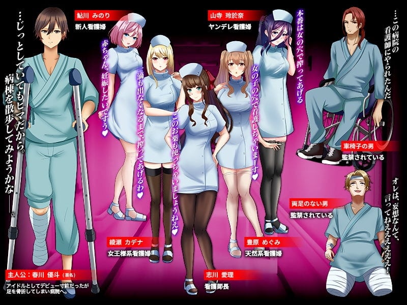 【探索解谜RPG/汉化】逃离深夜榨精病栋 精翻汉化完结版【新汉化/PC+安卓/500M】 畅玩游戏 预览第2张