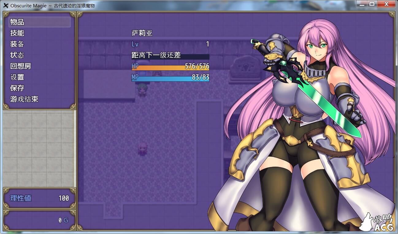 【RPG/汉化】Obscurite Magie～古代遗迹的银猥魔物 完整汉化版【300M】【新汉化】 畅玩游戏 预览第2张