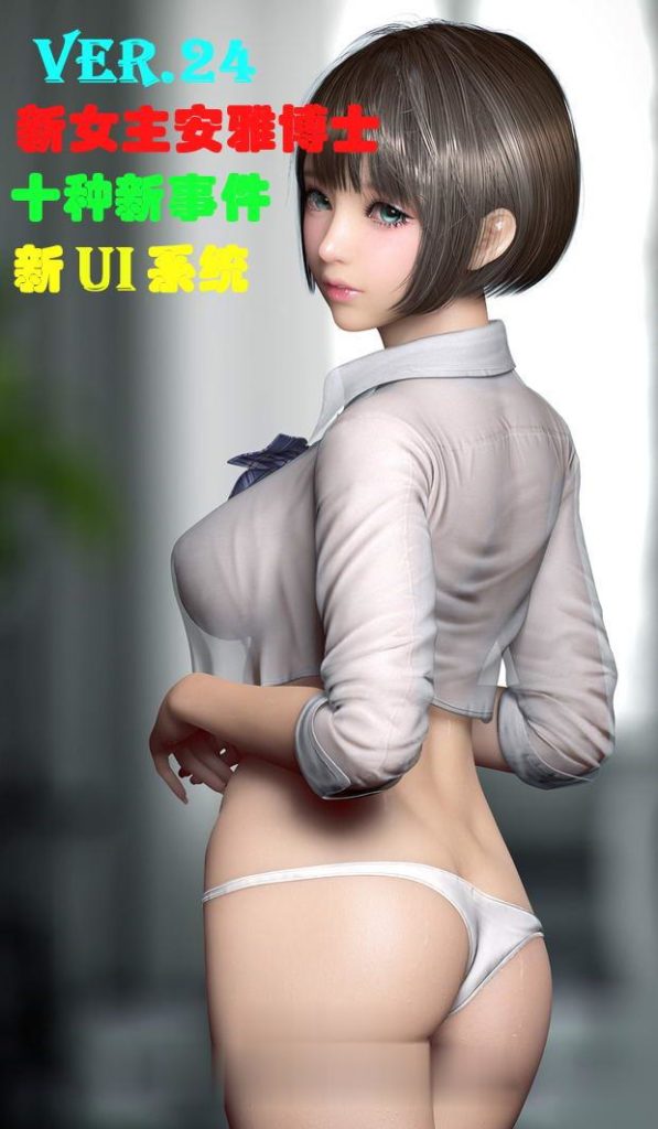 【3D互动/全动态】堕落玩偶:爱欲的行动 V0.22大量更新版【8G】【更新】 畅玩游戏 预览第2张-XACG动漫资源社——中文ACG动漫游戏社区