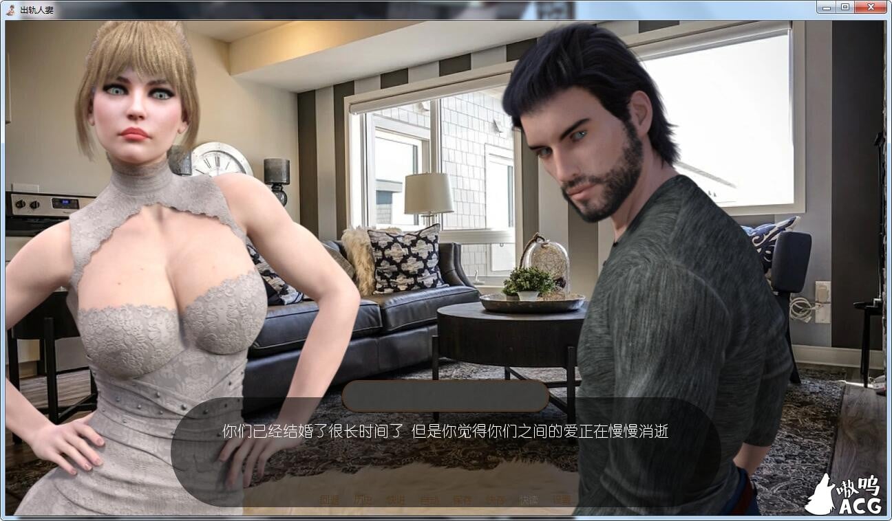 【欧美SLG/汉化/动态】出轨人妻 V0.61 PC+安卓精翻汉化版+全CG 【1.8G】 畅玩游戏 预览第2张