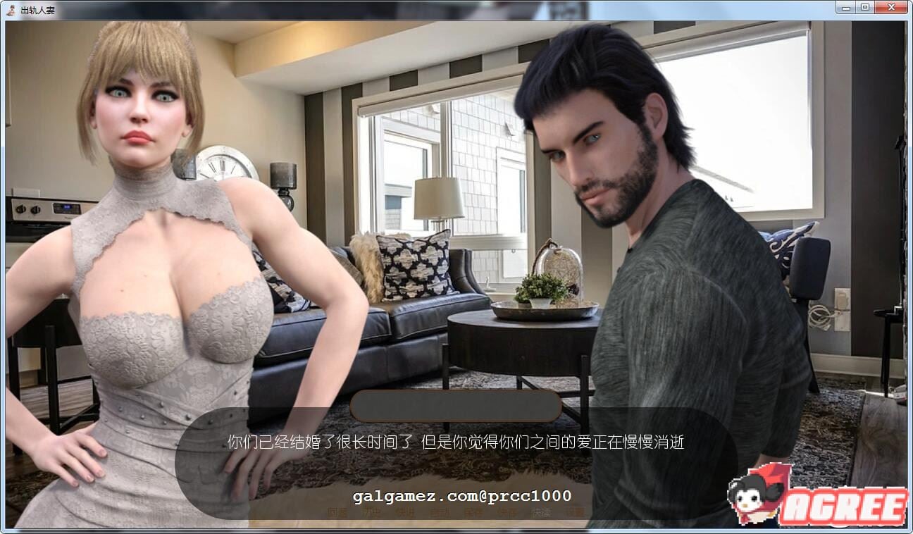 【欧美SLG/汉化/双版本】出轨人妻 V0.65 完整精翻汉化版【PC+安卓/1.9G/更新】 畅玩游戏 预览第6张