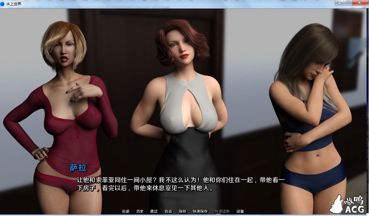 【欧美SLG/汉化/动态】水上世界 V0.25.0 精翻汉化作弊版+全CG【PC+安卓/更新/3.2G】 畅玩游戏 预览第2张