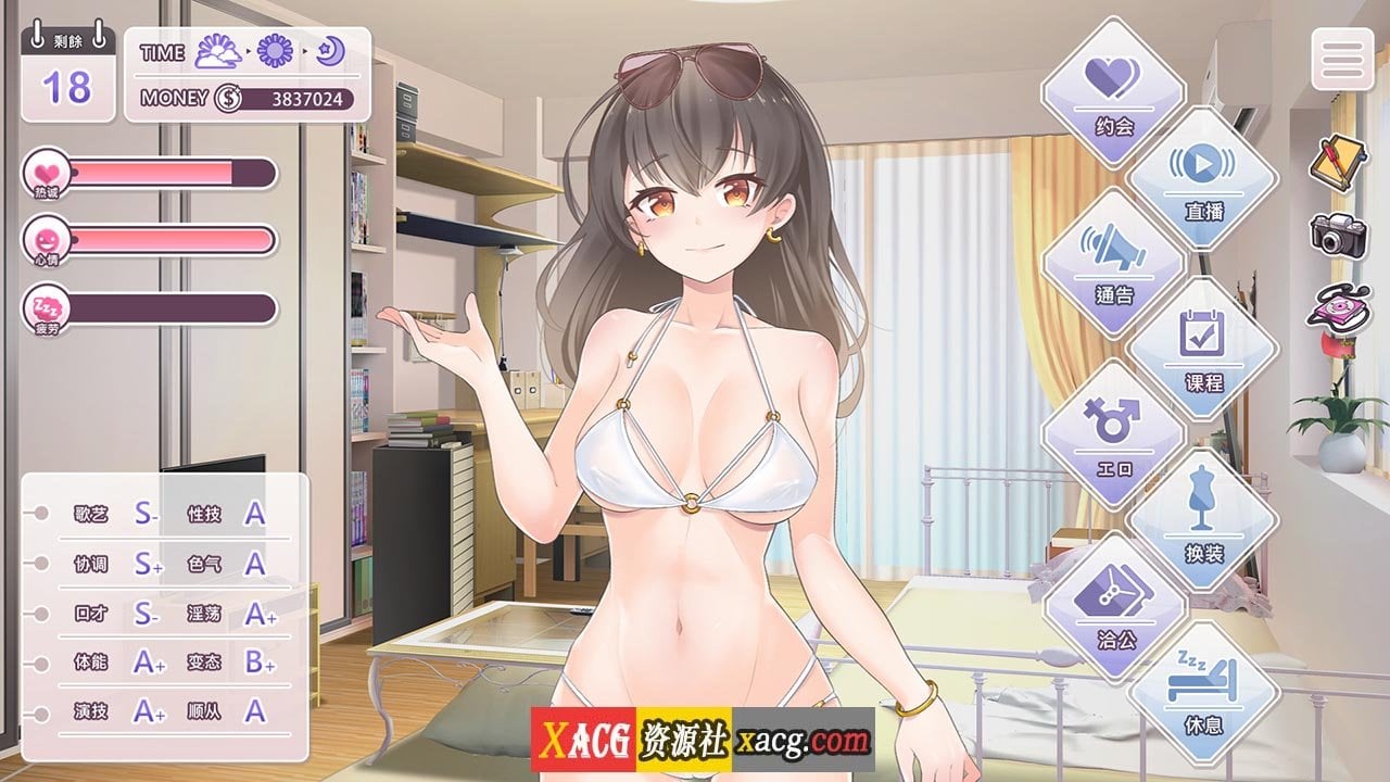 【养成互动SLG/中文/动态】恋与经纪人 STEAM官方中文步兵版【3月新作/中文语音/1.2G】 畅玩游戏 预览第5张-XACG动漫资源社——中文ACG动漫游戏社区 【养成互动SLG/中文/动态】恋与经纪人 STEAM官方中文步兵版【3月新作/中文语音/1.2G】 畅玩游戏 预览第5张