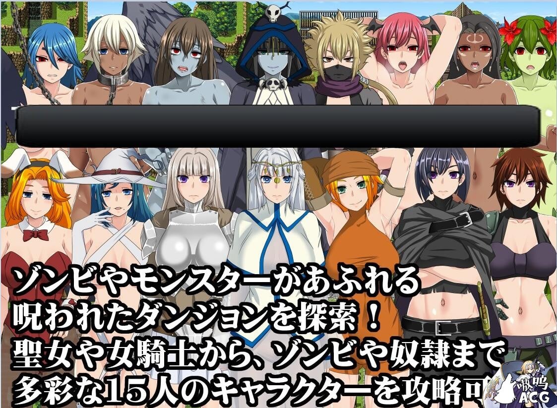 【大型RPG/汉化/全动态】终焉之刻·APPEND Ver2.01 精翻汉化版+攻略【更新/全CV/5.4G】 畅玩游戏 预览第2张-XACG动漫资源社——中文ACG动漫游戏社区 【大型RPG/汉化/全动态】终焉之刻·APPEND Ver2.01 精翻汉化版+攻略【更新/全CV/5.4G】 畅玩游戏 预览第2张