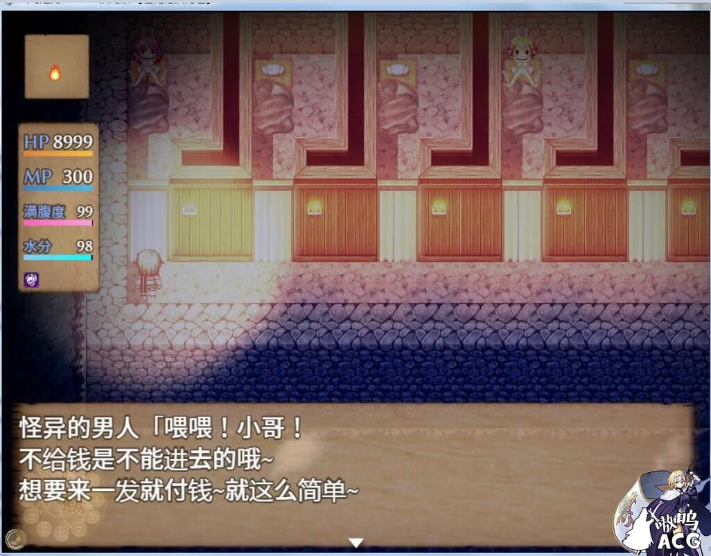 【大型RPG/汉化/全动态】终焉之刻·APPEND Ver2.01 精翻汉化版+攻略【更新/全CV/5.4G】 畅玩游戏 预览第8张-XACG动漫资源社——中文ACG动漫游戏社区 【大型RPG/汉化/全动态】终焉之刻·APPEND Ver2.01 精翻汉化版+攻略【更新/全CV/5.4G】 畅玩游戏 预览第8张