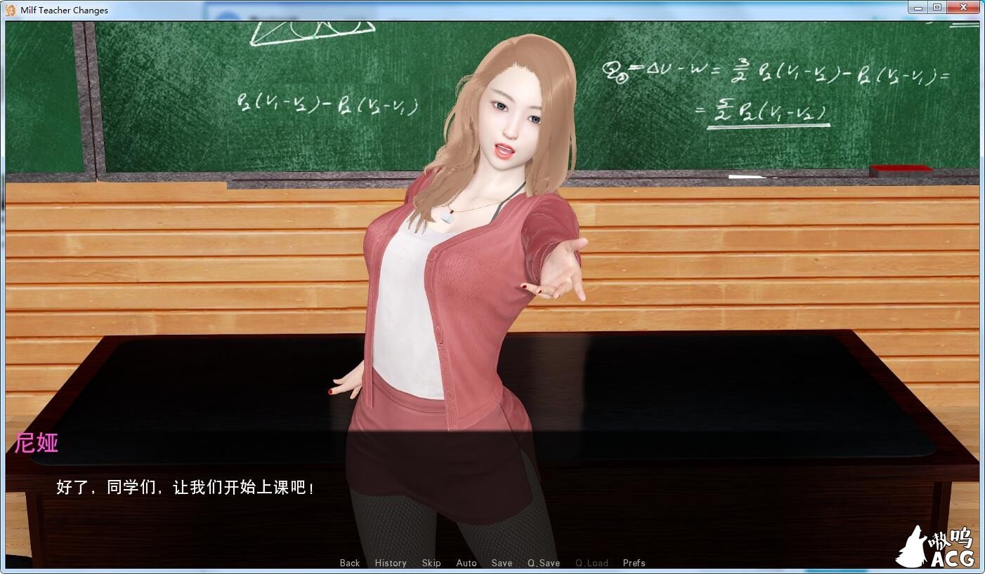 【欧美SLG/汉化/动态】Milf Teacher Changes 熟母老师风流记-V0.1 精翻汉化版+CG包【PC+安卓/3.6G】 畅玩游戏 预览第5张