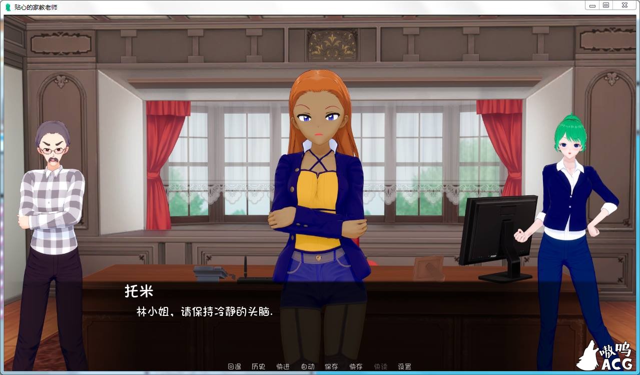 【后宫/3D/汉化】贴心的家教老师 Teaching hard or Hardly Teaching V0.6 PC+安卓汉化版【1.3G】 畅玩游戏 预览第3张-XACG动漫资源社——中文ACG动漫游戏社区 【后宫/3D/汉化】贴心的家教老师 Teaching hard or Hardly Teaching V0.6 PC+安卓汉化版【1.3G】 畅玩游戏 预览第3张