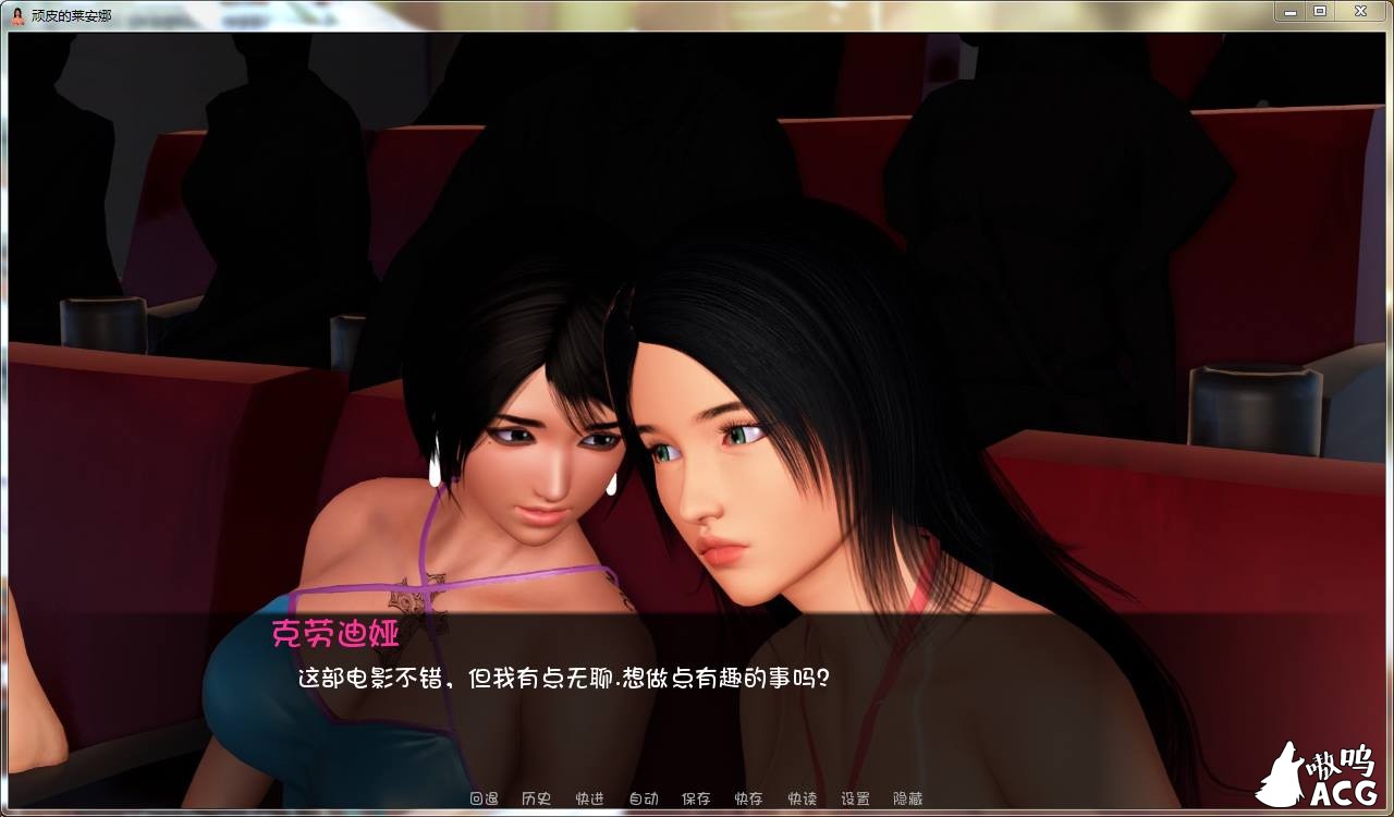 【汉化/露出/百合向精品】顽皮的莱安娜 Naughty Lyanna V0.13a 汉化版全CG【PC+安卓/3.4G】 畅玩游戏 预览第6张