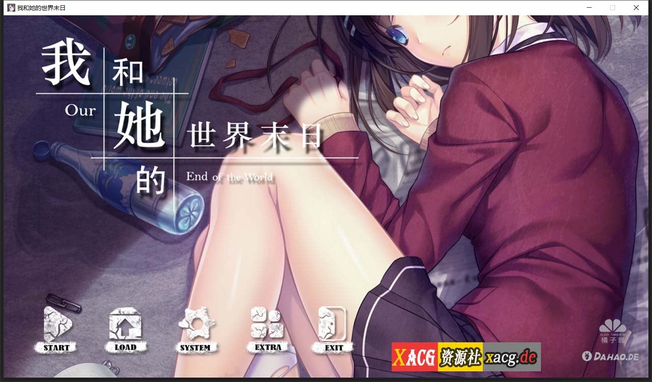 【互动SLG/官中/国语CV】我和她的世界末日 官方中文版【电脑/1G】 畅玩游戏 预览第1张