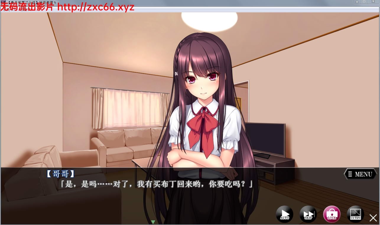 【ADV/汉化/动态CG】妹快乐堕落：被哥哥强行监禁嘿嘿后！完整汉化版+全CG存档【1.8G】 畅玩游戏 预览第2张