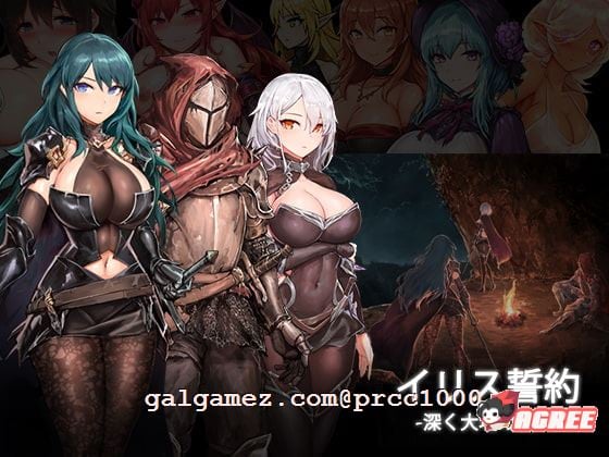 【大作ACT/全动态】伊莉丝的誓约-大地的最深处 V1.05/付全CG存档【1.6G/更新/全CV】 畅玩游戏 预览第2张-XACG动漫资源社——中文ACG动漫游戏社区 【大作ACT/全动态】伊莉丝的誓约-大地的最深处 V1.05/付全CG存档【1.6G/更新/全CV】 畅玩游戏 预览第2张