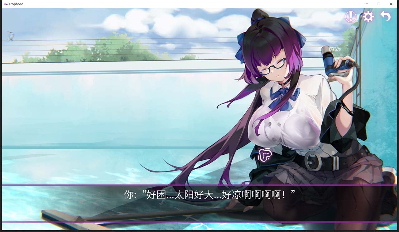 【互动解谜SLG/中文/全动态】工口携带-Erophone STEAM官方中文步兵版【新作/900M】 畅玩游戏 预览第9张