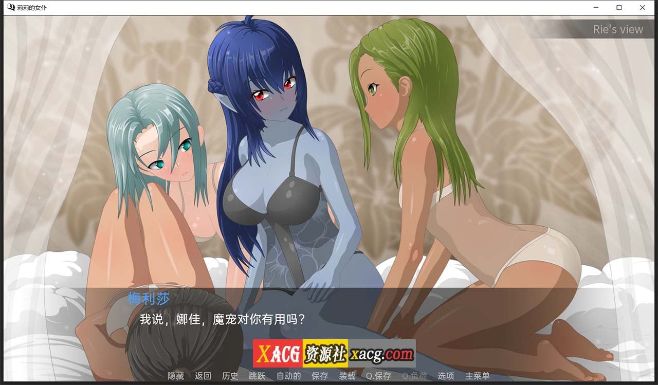 【日系SLG/汉化】莉莉的女仆 V1.4 汉化版【PC+安卓/2G】 畅玩游戏 预览第9张