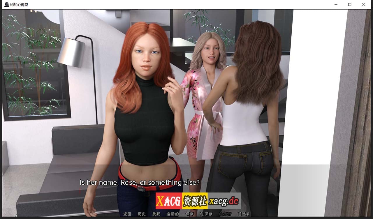 【欧美SLG/汉化/动态】她的心愿 V0.16 汉化版【PC+安卓/2G】 畅玩游戏 预览第3张