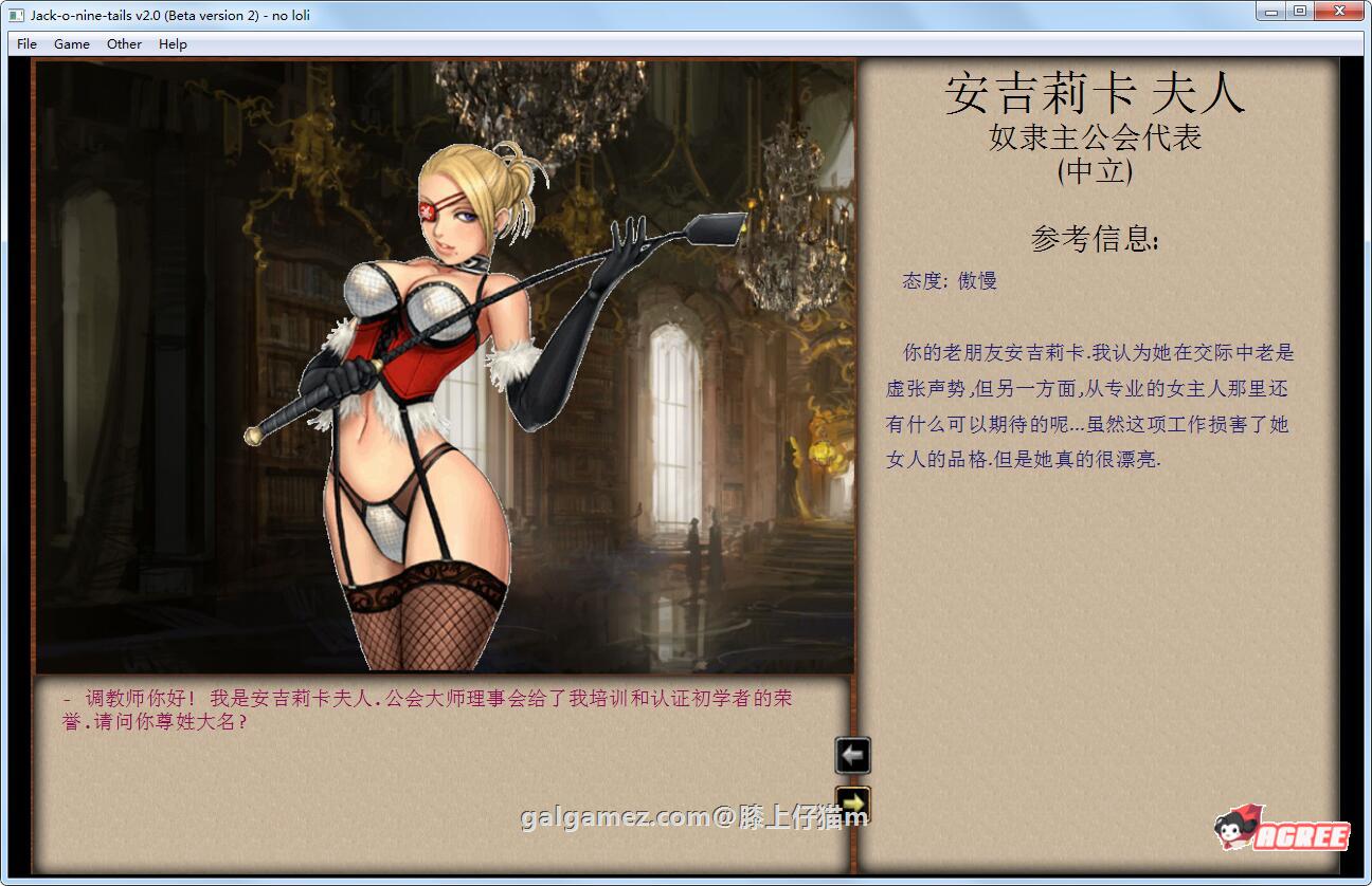 【经营SLG/汉化/魔改/动态】奴隶训练：Jack-HF Ver2.0 二次魔改汉化版【大更新/12G】 畅玩游戏 预览第4张