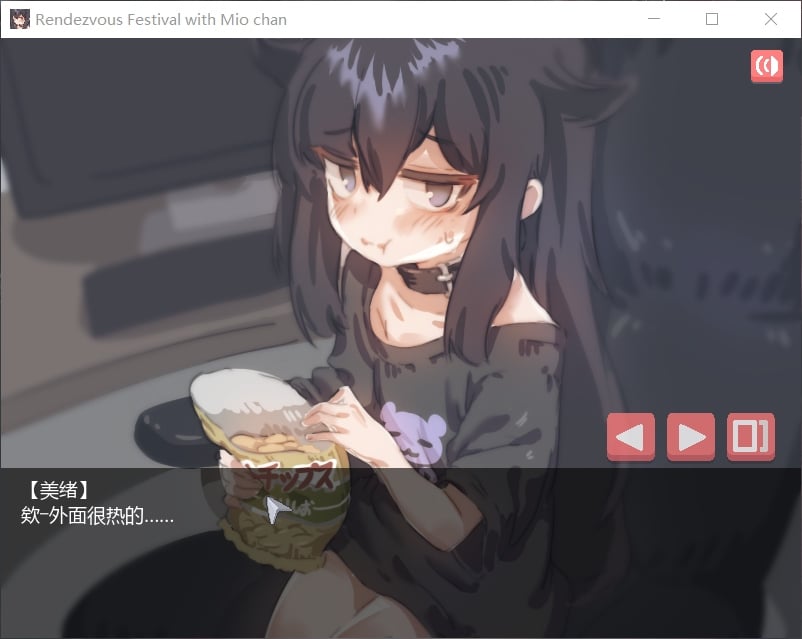 【像素SLG/中文/全动态】在阴暗房间中和独孤女孩子的物语！官方中文版【安卓+PC/210M】 畅玩游戏 预览第3张